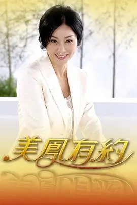 国家宝藏