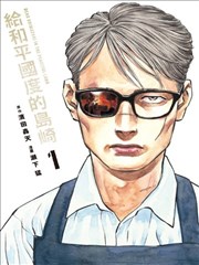 寻秦记漫画