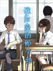 墨攻漫画