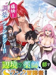 国家宝藏漫画
